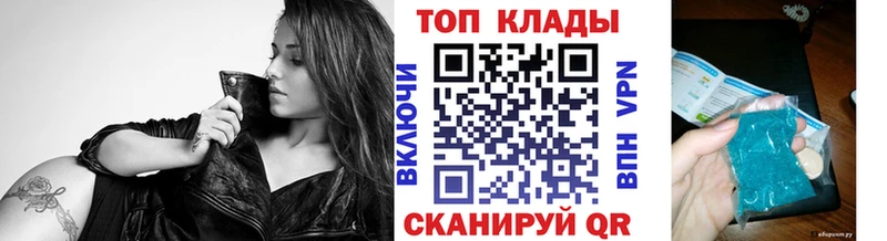 Продажа наркотиков Бердск Марихуана COCAIN АМФ Псилоцибиновые грибы Мефедрон
