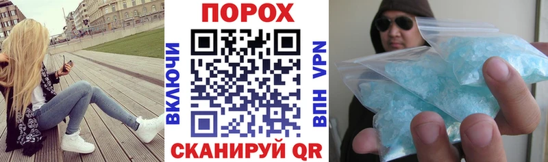 АМФ 97% Бердск