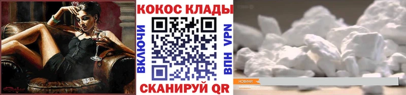 КОКАИН Columbia  Бердск 