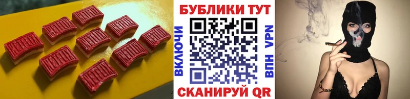 Экстази TESLA  Бердск 