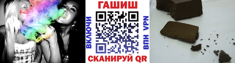 ГАШ VHQ  kraken онион  Бердск 