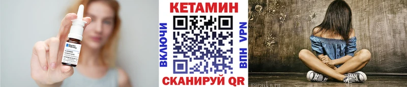 blacksprut ССЫЛКА  Бердск  Кетамин VHQ  где купить наркотик 