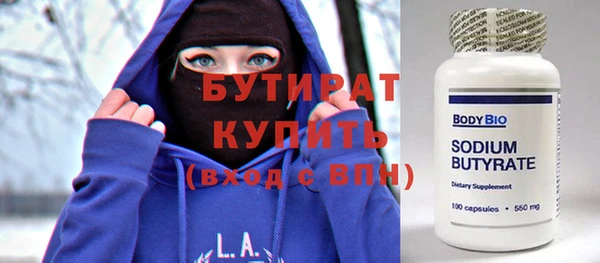 мескалин Костерёво