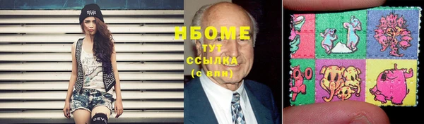 мескалин Костерёво