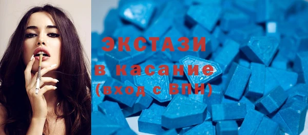 экстази Коряжма