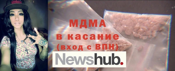мескалин Костерёво