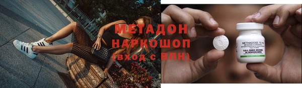 мескалин Костерёво