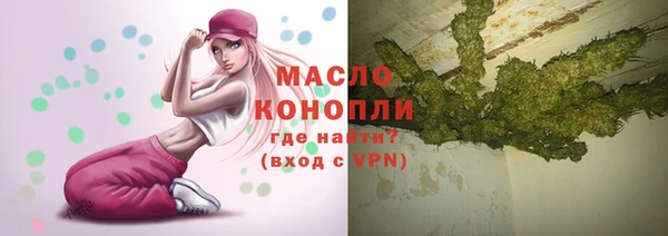 мескалин Костерёво