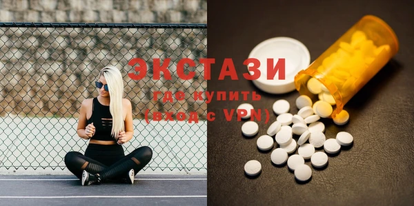 экстази Коряжма