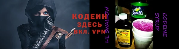 мескалин Костерёво