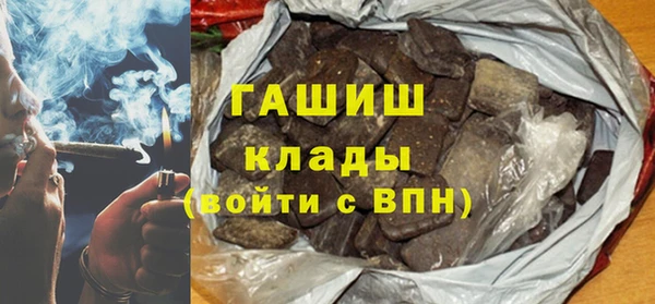 мескалин Костерёво