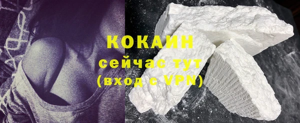 мескалин Костерёво
