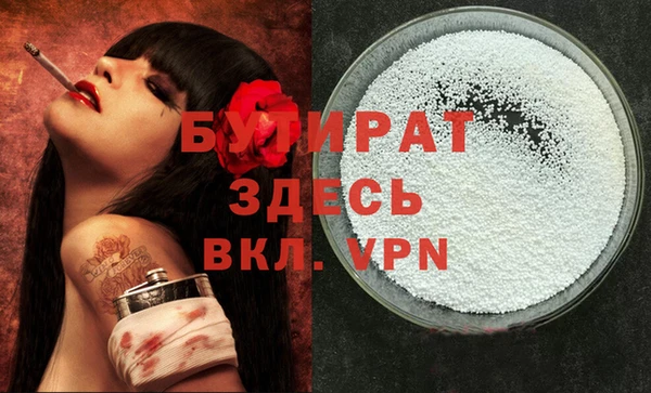 мескалин Костерёво