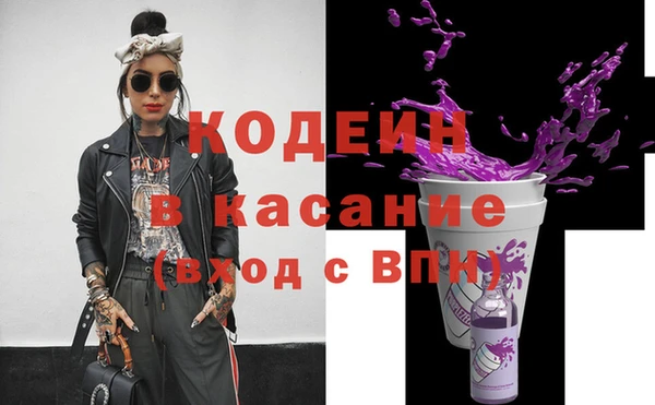 мескалин Костерёво