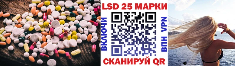 LSD-25 экстази кислота  ссылка на мегу рабочий сайт  сайты даркнета наркотические препараты  Бердск 