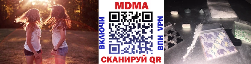 МДМА молли  Бердск 