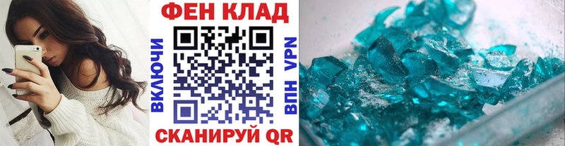 Метамфетамин пудра Бердск