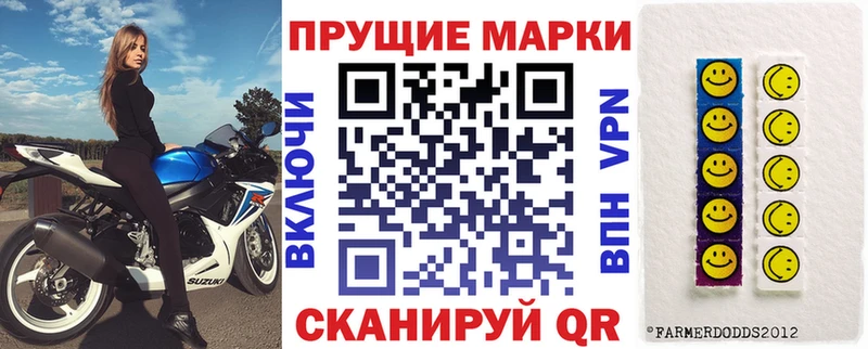 где купить наркоту  Бердск  Марки N-bome 1500мкг 