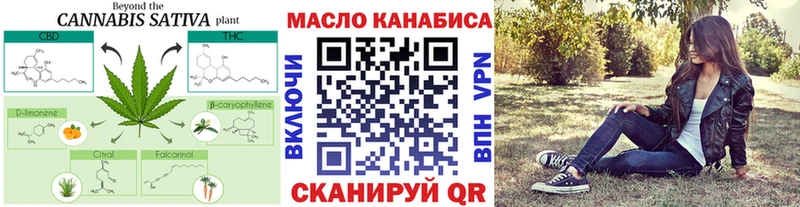 ТГК жижа  Бердск 