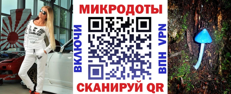 Галлюциногенные грибы прущие грибы  хочу наркоту  Бердск 