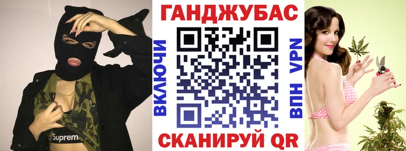 МАРИХУАНА тримм  МЕГА вход  Бердск 